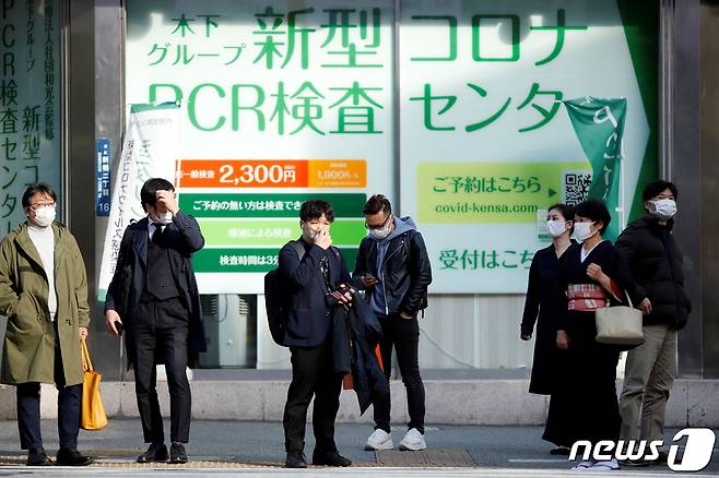 11월 30일(현지시간) 일본이 신종 코로나바이러스 감염증 새 변이 '오미크론' 확산 저지를 위해 국경 강화에 나선 가운데 도쿄 시민들이 유전자증폭(PCR) 검사를 받기 위해 대기 중이다. © 로이터=뉴스1 © News1 윤지원 기자