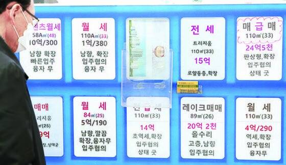 정부가 ‘임대차 3법’을 시행한 이후 전셋값이 크게 올랐다. 사진은 8일 서울 송파구의 한 부동산 중개업소에서 시세표를 붙여놓은 모습. [뉴시스]