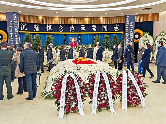 8일 베이징 301병원 서원에서 중국 원로당원이자 보시라이 전 충칭 서기의 장모 판청슈의 장례식이 열렸다. [성도일보 캡처]