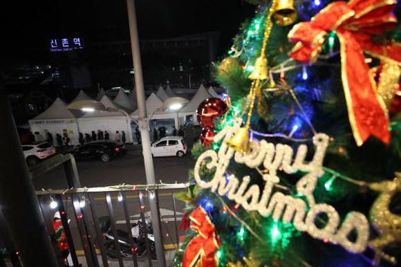 연말 그리고 코로나19 - 9일 서울 서대문구 신촌기차역 공영주차장 임시선별검사소에서 시민들이 코로나19 검사를 받기 위해 줄을 서고 있다. 2021.12.9 연합뉴스