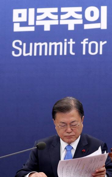 민주주의 화상 정상회의 참석한 문재인 대통령 - 문재인 대통령이 9일 청와대 여민관 영상회의실에서 조 바이든 미국 대통령이 주재하는 ‘민주주의 화상 정상회의’에 참석, 회의 시작전 자료를 검토하고 있다. 2021.12.9 연합뉴스