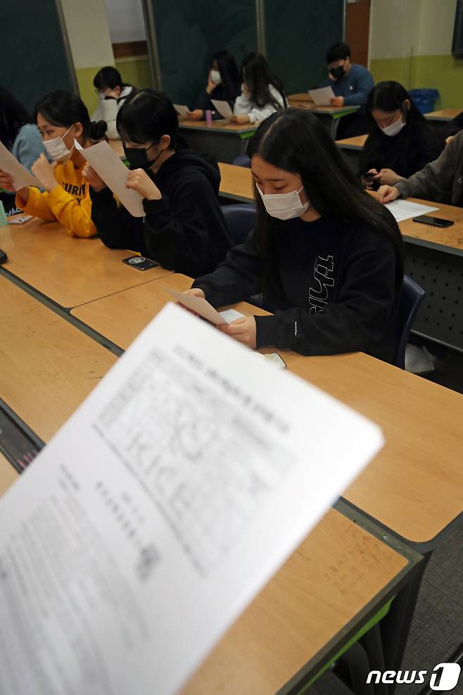 10일 오후 광주 광산구 정광고등학교 한 교실에서 고3 수험생들이 배부받은 수능 성적표를 보고 있다.2021.12.10/뉴스1 © News1 황희규 기자
