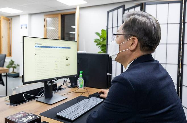 이재명 후보가 FM코리아를 보고 있다. /FM코리아