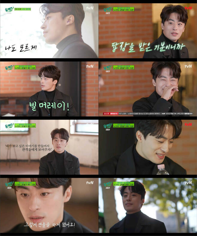 In various communities such as the so-called mam cafe, there was a craze to find an untimely Bangbae-dong photo shop.This is because of Actor Koo Kyo-hwan. Actor Koo Kyo-hwan appeared on TVN You Quiz on the Block broadcast on the 15th.Koo Kyo-hwan said, My father has been running a photo shop in Bangbae-dong for 30 years. My father always took a photo.I think my father has put me in what I want to see, so its precious, he said.In addition, he said, From a young age, I told him to be a beeper if he needed a proof photo at the beginning of the semester.MC Jo Se-ho asked, Do you have a Benefit if I go? Koo Kyo-hwan made people laugh at saying No.The netizens are looking for a Bangbae-dong photo studio run by Koo Kyo-hwans father. In Bangbae-dong-related community, they are making a lot of complaints such as S studio is right, Seoul is not a photo studio in front of you and M studio.Koo Kyo-hwans father is known to have been running S Studio in Bangbae-dong, Seocho-gu, Seoul for 30 years.On the other hand, Koo Kyo-hwan proved its popularity by winning the Chung Jung Won Popular Star Award at the 42nd Blue Dragon Film Awards at the KBS Hall in Seoul Yeouido on the 26th of last month.In addition, Netflix series Kingdom: Ashinjeon and D.P. have appeared in succession and have been on the list of popular actors.