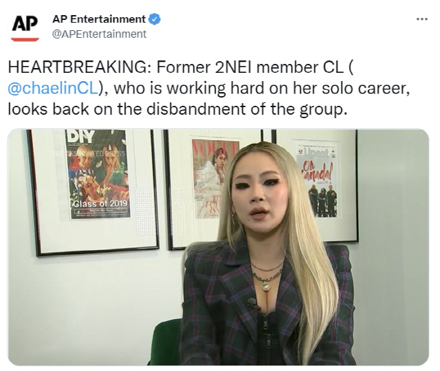 I knew through the media the dismantling: it seemed to break my heart.CL made its first Confessions about the 2NE1 dismantling and the situation at the time, saying that it had not received any comments in advance, rather than discussing them in advance.It is the first time CL has announced this in an interview, and it is getting more attention.CL recently told AP Entertainment that When I interviewed Min-ji, another member of the group, long ago, (Min-ji) knew about the group disbandment through media.How about you? I laughed a little awkwardly for a while and then said, To be honest (Well... I did too, to be honest) and so did the shock Confessions.It was Thanksgiving dinner, and I thought my phone was going to pop (on the phone around confirming the dismantling).It seemed to be getting my heart (that was very heartbreaking for me). AP Entertainment explained that CL, which answers this question, seemed to be quite emotional as he recalled the time.But then CL soon said, I have a lot more decision-making and freedom about my life.(I have a lot of freedom and control over at least what I choose to do,) So I think this is a very exciting chapter for me. AP Entertainment said that the four members of the group have met frequently since the dismantling and are gathering the intention to work together again at any time.Meanwhile, 2NE1 has been the most popular girl group for seven years, and it was disbanded in 2016 and shocked fans.