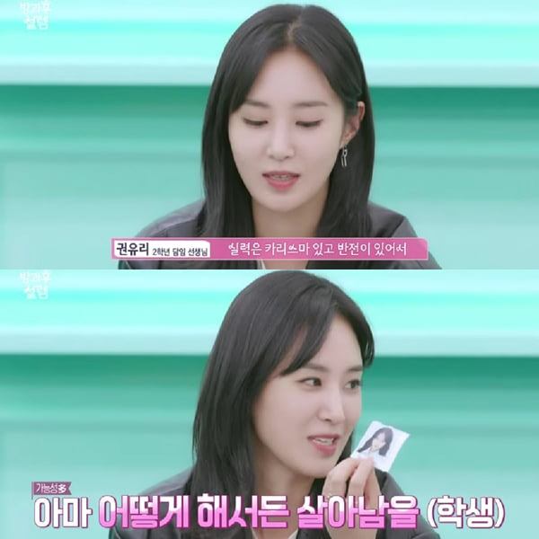 Group Girls Generation Kwon Yuri was involved in MBC Wish Upon the Pleiades controversy.On the 12th broadcast Wish Upon the Pleiades, Kwon Yuri Choices this Seungeun with the middle Out box.While this Seungeuns skills are commendable, it was Kwon Yuris view that its not a face to play fan-mall.Instead, Kwon Yuri choices Lee Ji-won.There was a controversy about what Kwon Yuris examination criteria were.In the meantime, Lee Ji-won has been evaluated as weak in both dance and vocals, while Lee Ji-won has been evaluated as weak in both dance and vocals, and in the middle evaluation, he did not sing but danced and received a reputation from the estate as singing honestly.The production team also released the editorial behind-the-scenes, and the production team released the behind-the-scenes video on the YouTube channel.In the video, Kwon Yuri said, This Seungeun is not visible when he is in the group.I think we will survive somehow because of our cute image and our talent and charisma. But the estate said, It is our eyes and we have to think about the eyes of the public.Frankly, Lee Ji-wons singing skills are high, but I can make it well. Did you see Lee Ji-wons eyes today? This is a star star star that can not be educated.Of course, if you have poor singing or dancing skills, you can see that you are not equipped with basic skills as a singer.However, Idol Producers who appear in Wish Upon the Pleiades aim to create a global girl group through training and training of members with some basic skills.In other words, the basic skills of each Idol producer are also evaluated, but their attractiveness and growth potential are important evaluation criteria.Especially, Star Star mentioned by the estate is a very important item when selecting actual idol group members.Moreover, it is a pity for idol groups, especially girl group members, but appearance is an important standard.Even the top girl group is losing weight, but the face is different. I am always suffering from the appearance evaluation that has changed.Kwon Yuri, who has been in reality for more than a decade with Girls Generation, could not have overlooked this part.Many people have expressed discomfort in the word fan mall or more, but the market where the evil people who are full of expression are playing is the survival real world where idol lives.Kwon Yuri is only a reflection of the reality of the idol group, the appearance of the music industry.