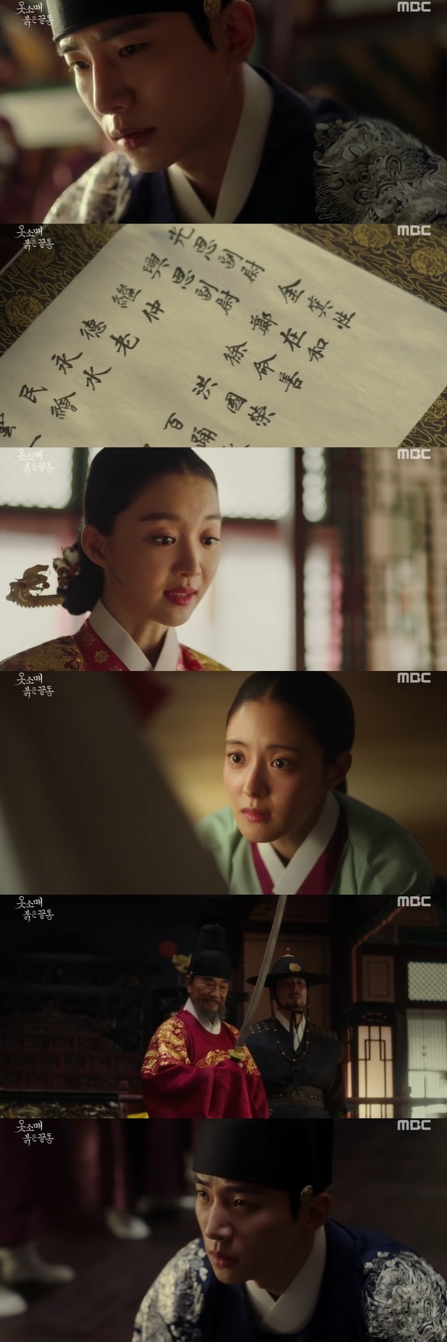 Lee Se-young succeeded in persuading Jang Hee-jin in the middle of Lee Joon-hos Danger as a reverse hater.In the 11th MBC gilt drama The Red Sleeve (playplayplay by Jeong Hae-ri / directed by Jeong Ji-in and Song Yeon-hwa), which was broadcast on December 17, Lee Joon-ho, who fell into Danger, was portrayed as a plot by Cho (Park Ji-young), a manufacturing palace.In the case of touching the backdrop of Yeongjo (Lee Duk-hwa), which took place at the banquet, Lee was overthrown by all sins to protect his mother Lee Hye-bin Hong (Kang Mal-geum).This caused Isan to burn his hand and received a probation from Yeongjo.Sung Duk-im was distressed that there was nothing he could do for the separation, when Park Sang-gung (played by Cha Mi-kyung) came up to Jessie a decisive way to protect the separation from Sung Duk-im.Park Sang-gung said, The Lords King made a promise. I will put Seson on the guard until the end.If the King has been caught in a bottle (dementia), if you forget it in Memory, you should find Memory. There is a document that the Lord wrote in his handwriting and took a seal.Find the document and show it to the Lord. And tell him to keep the promise that the apostle tax (the person of the island) has obtained from blood and life. After that, Sung Duk-im moved busy. Sung Duk-im, who found Lee Hye-bin Hong, showed the letter on his shoulder as evidence and said, Please hurry and find the gold light governor.Sung Duk-im, as a clue to find the gold governor, Jessie Jessie the letters of her shoulder, the rhythm in the hands of Lee Hye-bin Hong,These were the clues that the apostle tax left only to the three most trusted people.At the same time, Hong Duk-ro (Kang Hoon-moo) said that Yeongjo opened an inquiry at Jin-si, and drove one to Dongdeok-ro to find Goodbye My Princess and claim to get the line from Yeongjo before it was abolished by Isan.All this was for the sake of me. But Isan said, for me? Ill let you know what youre doing for me. Dont do anything.Do not have any kind of backfire in mind. Why is this a bad thing? Only a good thing for a low. Are you afraid of the eyes of the world?Its not old, sick, sane Wang Yi, but its one thing to decline, said Isan. How do you know? Why can not I follow your words?My grandfather, Wang Yi, who is old, sick and insane, who you said, is my grandfather who I really love.The mountain bit the Hongdeokro, and the Hongdeokro was frustrated.On the other hand, Sung Duk-ims brother Sung-sik (Yang Byung-yeol) asked Sung Duk-im to leave with himself, not get caught up in any more dangerous things.However, Sung Duk-im refused silently, and Sung-sik noticed the answer only with the expression of Sung Duk-im.The ceremony gave a hint to find the gold medalist instead. The ceremony said, If you have a secret of the letter on your shoulder, you know only one thing. This letter must be divided in half.Sung Duk-im shared the letters and attached them, and soon he noticed where the gold-backed governor was hidden. Sung Duk-im hurried back to the palace to inform the separated people.Sung Duk-im finally asked for a statement from Yeongjos name, saying that there was something to say, but behind the scenes, the inner circles that Yeongjo was waiting for continued, and the dissenter said, Its okay.Deok-mi. Dont be nervous. Ill be back soon. And eventually I heard nothing.The remaining Sungdeokim was worried about what he should do and what he could do with tears.The dismantling of the dismantling was discussed in the battle.Lee said to Yeongjo, Please believe me, and kneel down and say, There is a group of people who slander and harm me. Yeongjo said, Do you know who is the station?It was a list of Dongdukhoe that Cho, a manufacturing palace, pushed to Yeongjo through Hong Jeong-yeo (Jo Hee-bong). Hong Jeong-yeo drove Dongdukhoe to the station.In the meantime, Sung Duk-im found Jang Hee-jin.Sung Duk-im asked Kim to go to the middle of the war and ask him to be on the side of the separation. It is an opportunity to go ahead and act as a national mother.Goodbye My Princess will be devastated by her grace to Mama: will you miss the chance to give grace to the new king?I just dont want to take a little risk. Goodbye My Princess is deposed, and Hua Wan-ju will like it. Mama will be prepared.I am prepared for Scarecrow to be trapped in the room.The heavy-duty Kim was offended by the words Scarecrow, but changed his mind, OK, Ill go to my side. Then, But thats it.Dont think about moving me anymore, he firmly said.