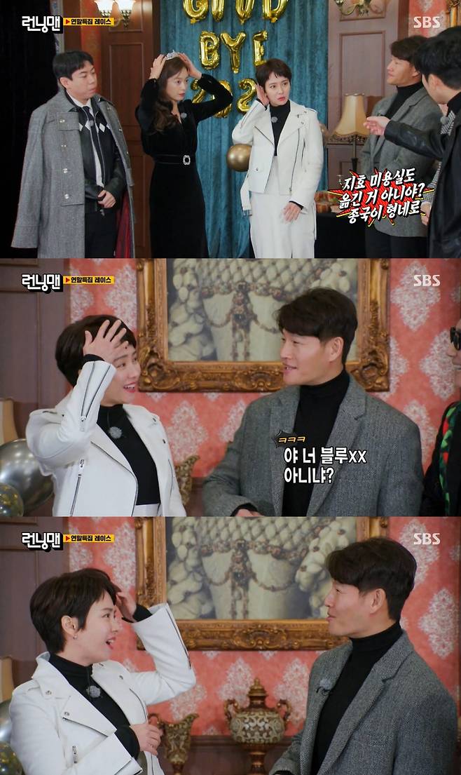 On the afternoon of the 19th, SBS entertainment program Running Man gathered members in beautiful costumes.On the day, Song Ji-hyo made a chic atmosphere with a neat short cut and white costume. My hair grows quickly, he said, as if he was conscious of recent controversy.Haha said, Do not you end up in the same hair salon as your brother? Kim Jong Kook laughed, saying, Do you go to the Bl X club?Yoo Jae-Suk said, Did you see that photo taken like a frontman at that Gwangsu Blue Dragon Film Festival this time? He added, He can not find his position now.