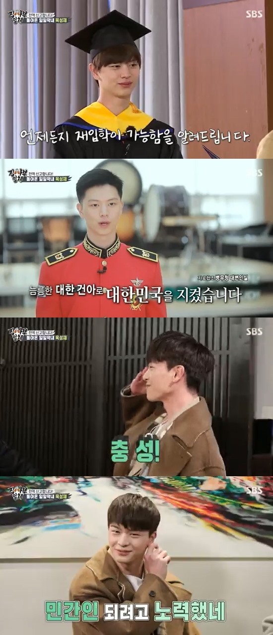 On the 19th SBS entertainment program All The Butlers, a 200-time special feature was shown to visit a meaningful place where the first shooting was taken.In particular, Yook Sungjae, who graduated from All The Butlers last year due to military enlistment, participated as a daily student.On this day, the production team celebrated the cake with the 200th anniversary, and Lee Seung-gi said, I hope that the All The Butlers member and the production team will have the most fun on this scene.And the crew told me that there was a special daily student, and Lee Seung-gi said, I am this guy...Lee Seung-gi said, As soon as I had All The Butlers, I shot it almost immediately.At that time, Yook Sungjae made a lot of fun and treated him like a complete uncle.I have been doing my duty of defense, and I was very sorry.  Please prepare for me, he said.The tight-knit Yook Sungjae appeared before the older brothers, and the older brothers welcomed Yook Sungjae with a hot hug.Lee Seung-gi laughed as she watched Yook Sungjae, saying, The face is the same; I pierced my ears to get a celebrity tee.Lee Seung-gi told Yook Sungjae, Thats when you told me to stop talking about the army. Do you understand my mind?, and Yook Sungjae said, At that time, Feelings said that it was too much to be a winning brother. But I know what those Feelings are.There were situations where I could feel the military, he said, sympathetic to Lee Seung-gis heart and continued to talk about the army and laughed.I always got people to meet until I joined the army, but after the discharge, my daily life became precious.And after the discharge, I was in a hurry to forget me, so I contacted a lot of people. Lee Seung-gi and Yang Se-hyung also added, Seongjae was not interested unless it was originally related to him.And Yook Sungjae said that these days the army has a ramen vending machine instead of a pogle, and also gives a hamburger, not a choco pie, in the church.The brothers who heard it raised their voice saying I am ~, and Lee Seung-gi especially laughed, saying, You made your military life easier. You went to Camp.Photo: SBS broadcast screen