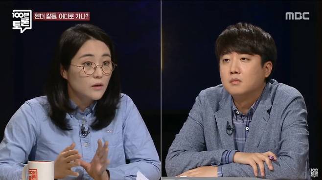 MBC ‘100분 토론’에 함께 출연했던 신지예 대표와 이준석 대표