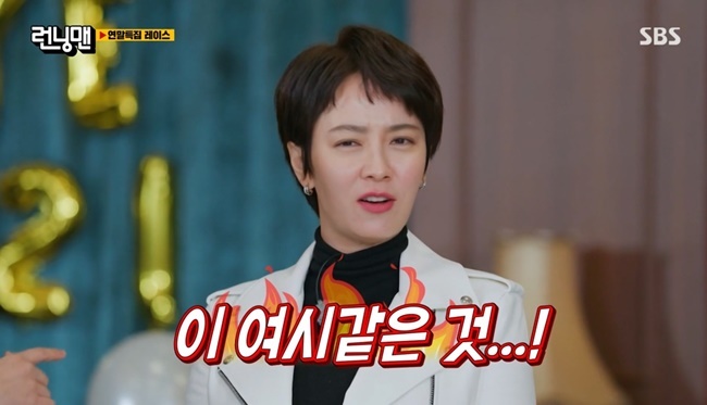 Actor Jeon So-min reported on Song Ji-hyos reaction to the drama Showwindow.On December 19, SBS Running Man was featured as a year-end special race, and Hadokwon, Cha Chung Hwa and Huh Youngji appeared as guests.Recently, Jeon So-min is appearing in the Channel A monthly drama Showwindow: The Queens House (playplayplayed by Han Bo-kyung, Park Hye-young/directed by Kang Sol, Park Dae-hee).I watched the drama because the sommin came out, and I did it, said Yoo Jae-Suk, and I admired it as different from the sommin we see here and the drama sommin.Jeon So-min said, Jihyo also saw her sister and texted, and Song Ji-hyo laughed, shouting, Its like this lady.Later, Jeon So-min and Yang Se-chan danced together ahead of Race; Jeon So-min told Yang Se-chans iron wall defense: Its too iron walled.Who wants to date? laughed Yoo Jae-Suk, who saw it, stressing, You never saw Somin drama once, look at it.Cha Chung-hwa also praised I was surprised that I was so sexy, and Jeon So-min said, I am really fatal.
