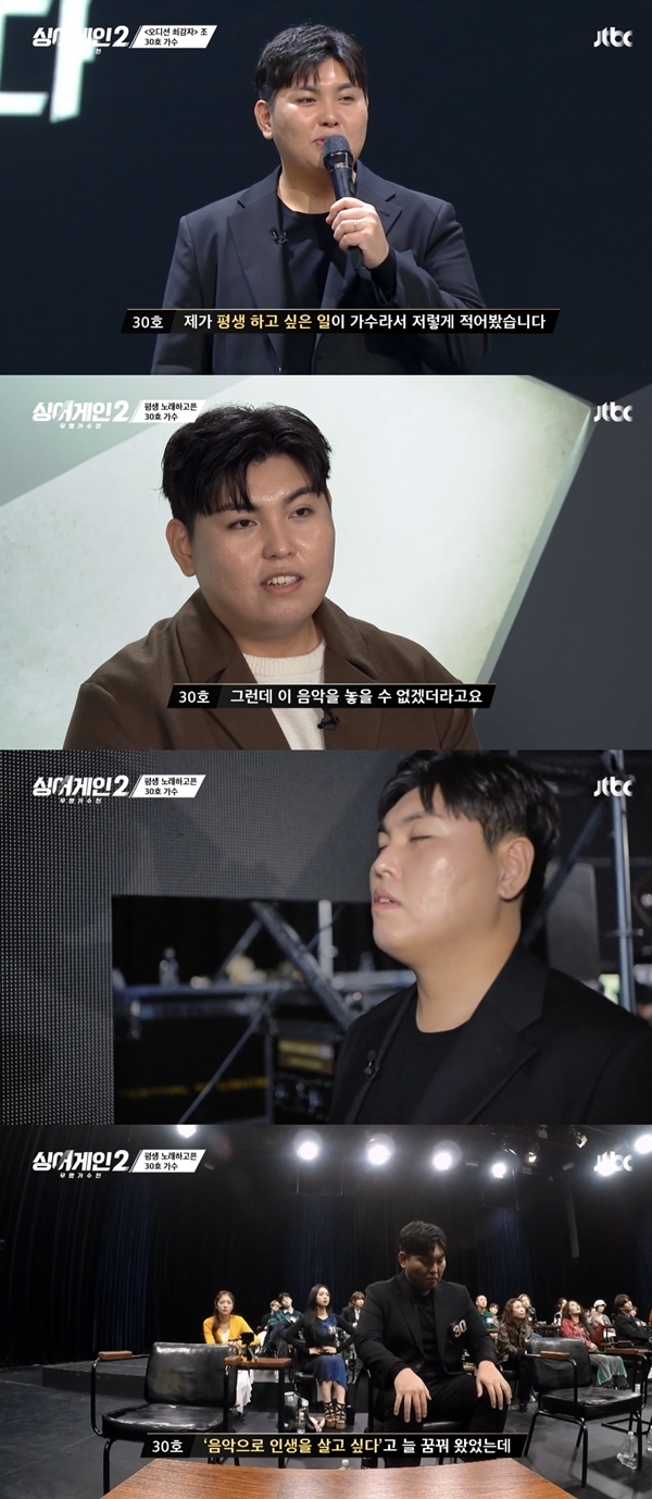 Singer Han Dong Geun, who has self-restraint time due to the Drunk driving controversy, stood in front of the public with Sing Again 2 under the name Singer.He could not put Music, but he has been active in YouTube, SNS, and music release without knowing it.Han Dong Geun appeared as the 30th Singer in the JTBC entertainment Sing Again 2-Unknown Singer Exhibition (Sing Again 2) broadcast on the 20th.In the appearance of Han Dong Geun, Sing Again 2 other applicants responded such as too strong, the monster came out and Why did you come out of other auditions?Im a career singer, introduced Han Dong Geun, who took the stage.I want to sing for a long time, he said. I wrote it down because I think its Singer that I want to do for a lifetime.Han Dong Geun said: I had been worried about my job because of my personal work.(Individually) I stopped my life for a while and thought, Do you really quit music? I would like to do something else.Here, what Han Dong Geun said was a drunk driving caught in August 2018, he was caught by police for drunk driving and immediately admitted to drunk driving.Instead of the scandalous Han Dong Geun, then agency Pledice Entertainment announced an official apology.The agency said, I am deeply repenting and reflecting on my mistakes, and I will stop all activities in the future and have time for self-restraint.Han Dong Geun, who had so much time for Self-restraint, found a new agency six days after the end of his contract with Pledice Entertainment in December 2019.Resuming activity with Brand New Music will be extended. After signing with the new agency, he released a new single titled Did You Wait for Me.Han Dong Geun participated in various OSTs such as drama Hwa Yang Yeonhwa, Oh! Master and Undercover after returning.He has not only been on TV, but has been active in the water.Han Dong Geun said: My first love job is Music, Ive always dreamed of l want to live my life with Music.I dont think Ill be able to let go of Music for the rest of my life, no matter what the consequences are after this stage, I hope Ill have the heart of job is Singer.Sing Again 2 is an audition program for those who have been silently active without any popularity, or who have long been dreaming of recovering after a long time.Some viewers pointed out that Han Dong Geuns appearance did not match the purpose of the program.Sing Again 2 judge You Hee-yeol said of Han Dong Geun that he was out of work for his own fault and filed an application to get a job again.Unlike what You Hee-yeol said, Han Dong Geun is not unemployed - just not seen on air.Han Dong Geun has consistently released sound recordings and has also posted cover videos on YouTube.Han Dong Geun covered his drunk driving with personal things he did wrong; he got seven points and made it to the second round of Sing Again 2.Its Han Dong Geun, who said he lost his job himself: The public will erase the label of drinking driving and watch if he will look at Han Dong Geun as the all-round Singer.