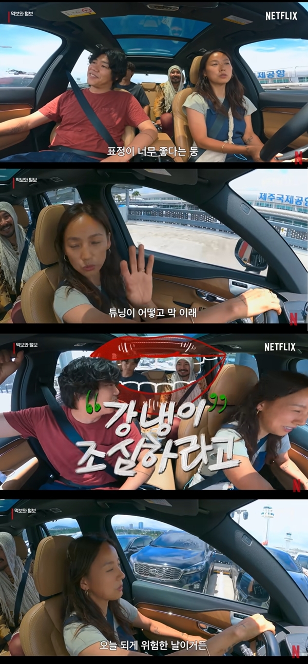 Singer Lee Hyori has spoken out about the reason she recently had a couple fight with Lee Sang-soon.Recently, Netflix Korea posted a video of Hyoris rough eyes, uneasy eyes and the inklings (Foobo and Turbo) that watch it.On this day, Hyori came to pick up the non-Noh Hong-chul at Jeju Airport with her husband Lee Sang-soon, and in the atmosphere of the unimaginable couple, Noh Hong-chul said, Will we go down for a while?Lee Hyori put Lee Sang-soon on the table and said: My brother is very dangerous today.You can hit me, Lee Sang-soon said, revealing that he received a text at around 10pm on Wednesday: Kang Knang should be Careful.Lee Hyori said, I saw Yesterday Superband and when the male participant came out (Lee Sang-soon), the expression and the expression were so different when the female participant came out.When a male participant comes out, he says, What about the guitar, how about the tuning, and what about the appearance of the female participant, who says that the expression is good, and the aura is good.So Kang Kyeong-nae told me to be Careful, she confessed.Noh Hong-chul asked Hyori, Have you never been crying recently? and Lee Hyori confessed, I had a couple fight and a run a while ago.Lee Hyori said, I have six dogs in my house, and if Mr. Sang Soon goes to Seoul, I could not afford Alone.Im just doing this and Im done. I want to keep working on the album. It came out hard.If you go to Seoul so often, you will get a full house and why do not you take two of your brothers to Seoul? Lee Sang-soon explained: Theres nothing to take that away, actually.Lee Hyori said, If this is the case, why did you marriage and why did Jeju Island come?If someone who wanted to live in naturalism changed like this, marriage was not a fraud. Then it came out hard. Do you want me to stay home without doing anything?People dont care what you say, and if you come down after this activity, you wont fight, and you have to build a system that can walk Allone dogs.How do I make such a system? 