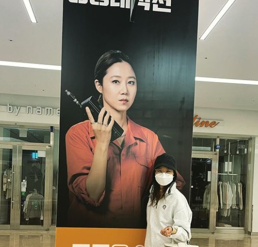 Actor Gong Hyo-jin was happy to see himself in the advertisement.On the afternoon of the 21st, Gong Hyo-jin posted a picture on his instagram with the phrase I am glad to meet you too ...In the photo, Gong Hyo-jin is watching an advertisement with his face. His face is looking at the strangeness of his face.Most of all, even with a mask, the beauty, which was more beautiful than the advertisement, caught the attention of people.On the other hand, Gong Hyo-jin appeared on KBS 2TV environment entertainment program From today to harmless which ended on the 16th.To be harmless from today is a Phil (Neutral) environmental entertainment that stays in nature without trace and challenges Carbon zero (neutral) life.