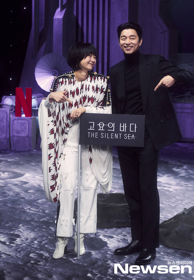 Actors Bae Doona and Gong Yoo pose during an online production presentation of the Netflix series The Sea of Goyo (playplayplay by Park Eun-kyo/director Choi Hang-yong) which took place online on the morning of December 22.