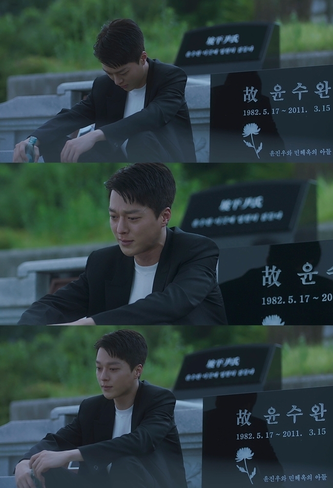 Now, Im breaking up, Jang Ki-yongs scene was captured.SBS gilt drama Now, Im breaking up (playplay by Jane/director Lee Gil-bok/creator Gline&Kang Eun-kyung/production Samhwa Networks, UAA/hereinafter Jihejung) is in the middle part, and the love of two main characters, Hae Young-eun (Song Hye-kyo) and Jang Ki-yong, is deepening.Meanwhile, on December 23, the production team of Jihejung unveiled Yoon Jae-guks hot tears ahead of the 12th broadcast, drawing attention.Yoon Jae-guk, who has not lost his strength to protect his love with Ha Young-eun under any circumstances, wonders why he is so sadly tearful.In the photo, Yoon Jae-kook visited his dead brother Yoon Soo-wan, and I feel an unbearable sadness from Yoon Jae-kook, who sat down and bowed his head.In the next photo, Yoon Jae-kook is tearing down alone, and Yoon Jae-kooks love for Ha Young-eun, which is filled with falling tears, hurts the hearts of the viewer.Yoon Jae-guk learned earlier what cruel words his mother, Ada Lovelace (Cha Hwa-yeon), had said to Ha Young-eun.Min Ada Lovelace told Ha Yeong-eun to do it after she died if she wanted to keep in love with Yoon Jae-guk.Yoon Jae-kook was sick and sick when Ha Young-eun, who endured the pain alone without saying anything to himself even after hearing this, slowly prepared for his farewell.In this situation, Yoon Jae-kook visited Yoon Soo-wan alone, and tears were revealed.I wonder what happened to Yoon Jae-guk, how he found this place with his heart, and how this will affect the love of Ha Young-eun and Yoon Jae-guk.