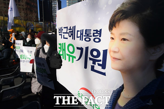 박근혜 전 대통령의 명예회복과 쾌유를 기원하는 피켓들 흔들며 집회를 진행했다.