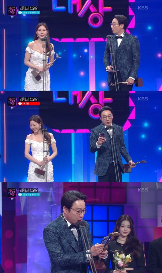 The 2021 KBS Entertainment Grand Prize was finalized with the Grand Prize of Mun Se-yun, leaving a strong spirit.Lee Hwi-jae, who won the Best Couple Award, was only looking at his cell phone at the time of the award announcement, and Superman returned, frowned at whether he was motivated to attend.On the 25th, the 2021 KBS Entertainment Grand Prize was held at KBS in Yeouido, Yeongdeungpo-gu, Seoul.While Kim Sung-joo, Han Sun-hwa and Mun Se-yun were in charge, Mun Se-yun was the main character of the honorable honor of the entertainment.Mun Se-yun laughed and laughed at 1 night and 2 days season 4, Godfather and Trot Magic Wanderer, and held his first target after his debut.It was the 2021 KBS Entertainment Grand Prize, which was successfully completed, but there was also a scene that frowned.Typically, Lee Hwi-jae was the only person who looked at his cell phone at the time of expressing his feelings after receiving the Best Couple Award for Lee Hyunjoo and Entertainment Weekly Love Live!, and The Closet, which was presented by Supermans return, was controversial.First, Lee Hwi-jae won the Best Couple Award with Lee Hyunjoo, co-MC Entertainment Weekly Love Live!Lee Hwi-jae, who was called the winner and on stage, continued to look at his cell phone before revealing his feelings.Lee Hyunjoo looked up for a moment when he expressed his gratitude to him, and only saw his cell phone when he announced his award.Lee Hwi-jae pointed out that Lee Yeon-bok is dozing because he seems to have a little time left, and I will finish it quickly.I keep texting my acquaintances, and someone asks if Mr. Huh has been drinking, and I tell you no, he said.It may have been intended to bring the mood up, but viewers frowned at his non-Paul Manafort.In addition to Lee Hwi-jaes non-Paul Manafort controversy, he also raised controversy by calling for The Closet, saying, We are looking for the Superman of the Republic of Korea, which says Superman is back.The Closet, which they were talking about, seemed to have no major problems.However, the names of the stars who wanted to be subdued were Kim Yong-gun, Kim Gura, Kang Seok, Ko Soo, Ryu Hyun Jin, Sun, Chen, Bobby, and Pro.Kim Yong-gun had a controversy that he had called for abortion on the other side of the woman, and Exo Chen and Icon Bobby were criticized for sudden premarital pregnancy and marriage announcement.Viewers have raised criticism that they have not counted the hearts of their fans.