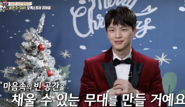 In All The Butlers, Yook Sungjae played a daily student and set up a sweet Christmas stage.On the 26th, SBS entertainment All The Butlers was accompanied by Master Jung Jae Hyung.While working with Master Jung Jae Hyung on the day, he discussed the (tung) empty boy choir in earnest.Jung Jae Hyung said, I want to make a song that comforts each other when my heart is hard.In particular, the orchestra and choir were expected to join together.First, Arirang was chosen to learn France, and foreign broadcasters Robin and Julian appeared. They decided to learn French pronunciation.Robin said, My parents who lived in unmarried state for 45 years, and now I want to marry, and I was trying to raise a small Wedding ceremony. I could not go to France. I was sorry that I could not celebrate my parents marriage.Daniel, Lucky, and Albert had also reported some regrettable news that they had not seen their families, and they all started singing together to comfort the empty hearts of all of them.What if it wasnt for me, my brother Seung-gi was doing a good high-pitched part on his own, said Yook Sungjae, a daily student, laughing, I thought it would have been hard for two years without me, Seung-gi, but it can be cheeky.Sung Ki-hyung and All The Butlers should not be without me.Lee Seung-gi, who is not sure, said, I am worried that I can do it without making mistakes in the hardship section, but I will do my best to be a performance that can fill my heart.The venue also had a crowd of audiences, one by one, filling the venue. One audience from a foreign country regretted that 2019 was the last time they saw their families.An audience member who has been operating a store for more than 50 years said, Euljiro stores are going to disappear one by one.Starting with a sweet carol, this time, I set up the stage with foreign panels.The members said, Thank you for your strength with the audience and for filling this performance together.The last song was Arirang.All of them sang with their hearts, saying, The year of Korean cultural heritage, I hope foreigners can come to Korea and experience various cultures. It was time to cry and heal and comfort everyone.On the other hand, SBS Entertainment All The Butlers is a program that presents a special day that will be a feeling to the brightest moments of life, our youths who are in a lot of question marks, and those who wander around. It is broadcast every Sunday at 6:50 pm.Capture All The Butlers Broadcast Screen