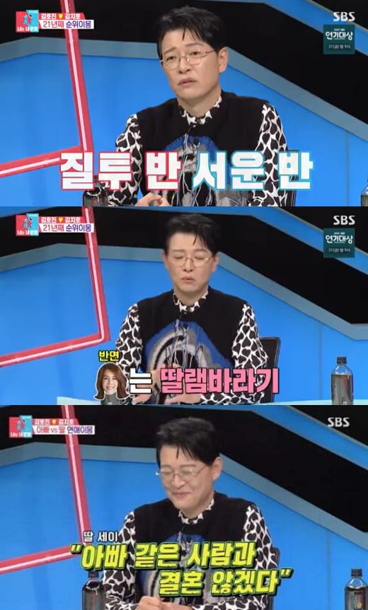 Actor Kim Ho-Jin explains to his wife, actress KIM Ji-ho, Disclosure.Kim Ho-Jin appeared as a special MC in SBS entertainment Same Bed, Different Dreams 2 Season 2-Youre My Destiny (hereinafter referred to as Same Bed, Different Dreams 22) broadcast on the 27th.Kim Ho-Jin is a 21-year actor couple who marriaged with KIM Ji-ho in 2001.Kim Ho-Jin mentioned that KIM Ji-ho appeared in Same Bed, Different Dreams 22 a year ago and said, It was really unfair to tell a story that did not exist.Im told that Im dirty and I dont wash well, he said.At the time, KIM Ji-ho was disclosure about Kim Ho-Jin because he was a pike, a woven stone, and a twist.Kim Ho-Jin said, My wife washs and brushes as soon as she opens her eyes. I wake up and brush her teeth after dinner, but if she does not go out, she does not wash all day.Ive been playing full-set actor mode since I was a kid, and in the house, the natural mode is romance. KIM Ji-ho is neat, he said.Kim Ho-Jin said, I am not buying things well. I am buying new things after I finish my work, but my wife is too abandoned.When I ask for something to sort out, my wife throws away everything, so my wife has abandoned all the trophies, plaques, and listings I received in the past. As for the last piddle, he admitted, There is a little back end, but no matter how much you solve it, you have a little bit of a mind.I probably forgot to appear here, he said, disclosureing KIM Ji-hos forgetfulness.I was sleeping and my wife disappeared in the middle of the night, and I was digging into something in the dressing room, he said.Kim Ho-Jin also mentioned the memorandum, I do not have anything to write, but there are many KIM Ji-ho, he said.The concept of time on such an important day is not accurate. Yesterday I had a memorandum. Kim Ho-Jin said, I still have a wife in the top spot.In fact, I have fought about it. I am jealous and sad that my wife focuses on her child, saying that she follows us naturally when we live well.So I fought once or twice. Kim Ho-Jin mentioned her Violist daughter and said, I talk a lot in and out of her practice room. I often talk about love.Kim Ho-Jin, who was shocked by her daughter saying, I will not marriage someone like Father. He said, Father said that he was difficult and nagging.Im a daughter and Im nagging you. I think Father is a bit like her mother, she said bitterly.Kim Ho-Jin, who has only seven cooking certificates, said, I have been troubled by the house, but if the child asks me to make pasta, my wife is working hard these days.