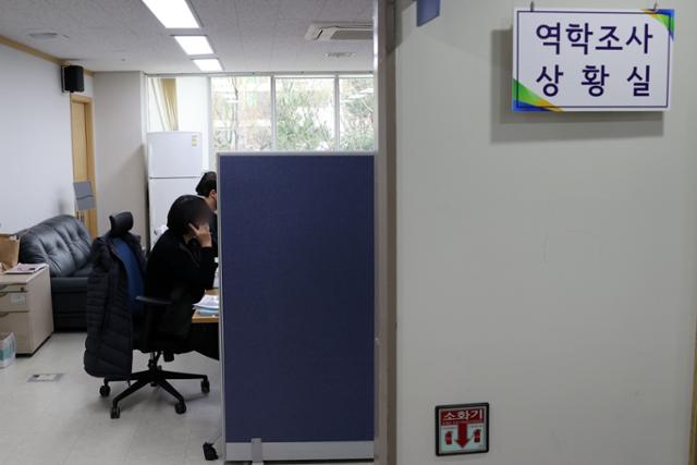 지난 9일 서울 마포구보건소 코로나19 역학조사 상황실에서 직원들이 분주하게 업무를 하고 있다. 연합뉴스