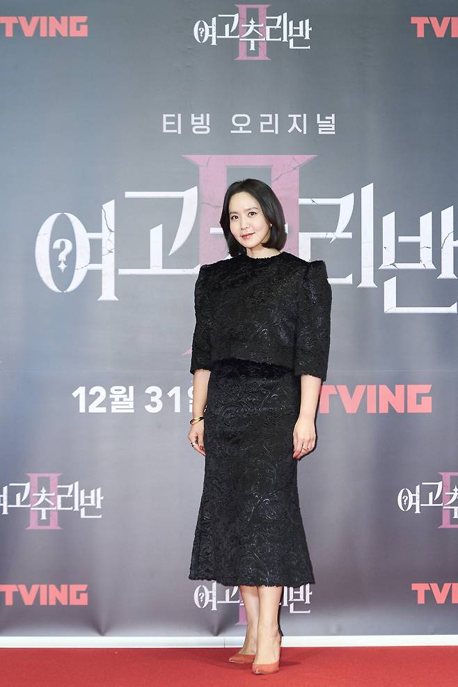 Broadcaster Park Ji-yoon, 43, said he spent a lot of money wanting to digest the uniform well.Park Ji-yoon announced his determination to be the first sister of female detective in the online production presentation of female detective2 broadcast live on YouTube on December 28th.I was worried that I could get acquainted with my members because of the age difference, Park Ji-yoon said. I broadcast together, made friendship appearances, and talked in group chat rooms.The sum is really good, he said.If there is a personal wind, I want to do this program and get fifty, a thousand () years old, quite a bit still, Park Ji-yoon said.Saint Park Ji-yoon in 1979 is 43 years old this year.I wanted to digest the uniform more naturally, so I managed hard, and I spent a lot of money and hard work on the meridian massage, he said of the special effort for Season 2.Jang Doyeon, who expressed his determination to become a muse of Jung Jong-yeon PD at the time of season 1, laughed, I showed such strong aspirations, but it is still going on.Jung Jong-yeon PD praised Jang Doyeon will know that there are so many things he has without being surprised.It was useless, Jaejae said of his efforts, including avidly watching Detective Conan during season one.But I have been to the escape cafe again this time, he said. The most important thing is a healthy body. So I am working hard on PT. I want to be smart because I have a short bag strap, Bibi said.Female detective2 will be released for the first time on Tving on the 31st.
