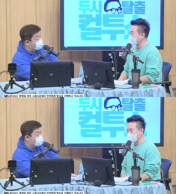 Cultwo show Kim Tae-kyun explains misunderstandings related to the late Kim chul-min One Midam.Kim Tae-kyun told the story of the late Kim chul-min treatment fee recently reported on SBS Power FM Dooshi Escape Cultwo Show (hereinafter referred to as Cultwo Show) broadcast on the 28th.Kim Tae-kyun said on the day: I am embarrassed to have a lot of articles (about medical expenses) and become a speaker, but there is something wrong.(In the article), the amount came out to 50 million One, and the amount I added for the treatment is 10 million One. I do not know how the amount was called, so I was uncomfortable all day, he said. I am embarrassed to talk about this.Kim Tae-kyun also expressed his longing for the deceased, saying, Brother Kim chul-min, youre good in heaven. Youre a dear brother. I sucked your gag a lot.Kim chul-min died on Wednesday after a two-year battle after being diagnosed with lung cancer in 2019.It was later reported that Kim Tae-kyun delivered 50 million One to Kim chul-min, who was suffering from lung cancer during his lifetime.