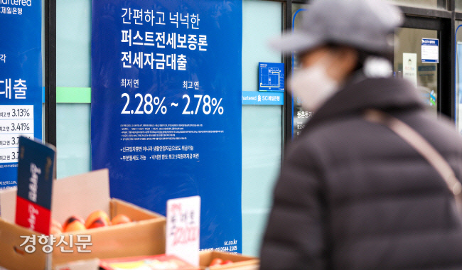 한 시민이 은행 지점 앞에 붙어있는 대출 금리 안내판을 살펴보고 있다. 이석우 기자