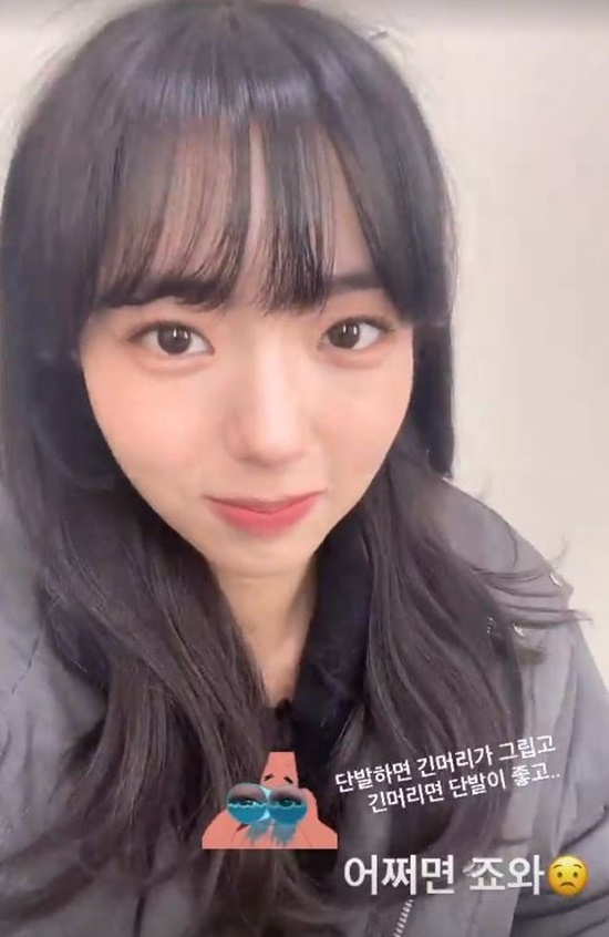 Chae Soo-bin posted a short video on his instagram story on the 30th, with an article entitled I miss long hair, long hair, good hair and maybe good.Chae Soo-bin in the video is approaching the camera and moving away, creating a lovely atmosphere.Chae Soo-bins unique pure and sophisticated image stands out.Meanwhile, Chae Soo-bin will appear in the Disney + original series You and My Police Class, which will be released in the first half of 2022.You and my Police class draws the campus life of Police University of brilliant youths who are not afraid and have no answer but full of anger.Chae Soo-bin plays the role of a straight-on instinct, Freshman goeun river, and he breathes here with Kang Daniel.Photo: Chae Soo-bin Instagram