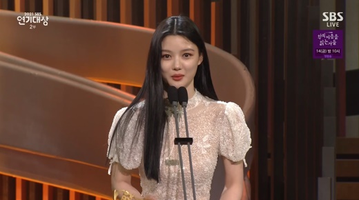 Actor Kim Yoo-jung wins best acting award2021 SBS Acting Grand Prize was held on the night of 31st by Shin Dong-yeop and Kim Yoo-jung.The best acting genre and fantasy category honors were held by Lee Hoon and Kim Yoo-jung, Timmy Hunggi.Kim Yoo-jung said, The place of shooting is a happy and pleasant space for someone, but it seems to be a space that is scary, painful, and difficult for someone else. I have been acting since I was a very young child and have had a lot of good experiences, but there were moments that were hard and sad.But those moments gave me learning and enlightenment that I can endure every time I try to shake and collapse. It was the same with the Timely Hunggi, and many people, including the bishop, the writer, the staff, and the actor, listened to my voice so strange that I felt strange.I am very grateful, but I was not able to adapt and I was scared. I was afraid of the way many people listened to my opinion. I felt responsible, and I want to be a good actor who can listen to someones voice more and more in the future, he added.