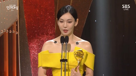 Actor Kim So-yeon made a memorable Grand Prize award testimony.2021 SBS ActingGrand prize was held on the night of 31st as Shin Dong-yup and Kim Yoo-jung.The Grand prize winner of the honor was Kim So-yeon, who played Chun Seo-jin in Penthouse.Kim So-yeon climbed onto the stage in tears, saying: I started 28 years ago as an assistant SBS Drama cast member.But I am sorry that I can not believe that it is a Grand prize.I am sorry, thank you and miss you for standing alone in this place with the thankful Penthouse production team and actors. I am grateful and loving my husband Lee Sang-woo, who has always been a healthy and positive mentor next to me, and I will be an actor who will always value a god.Kim So-yeons clavicle, which was the answer to the award, caught my eye, and at first glance there was something squared, like tape, paper, and band.As soon as the testimony was over, MC Shin Dong-yup shouted, Kim So-yeon, excuse me! Kim So-yeon!Shin Dong-yup said: Mr Kim So-yeon must be the Grand Prize winner that the sky has dropped off.Of the hundreds of thousands of pollen, only two fell symmetrically to the clavicle, thank you for showing me a big impressive appearance until the end. Kim So-yeon then stopped tears and bread bursts and brushed off the pollen.Kim So-yeon, who directed a special awards ceremony with a celebratory firecracker pollen, was the scene of 2021 SBS Acting Grand Prize which became an unforgettable moment with pleasant happening.