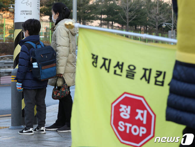 지난해 12월20일 서울 한 초등학교로 학생들이 등교하고 있다. /뉴스1 © News1 신웅수 기자