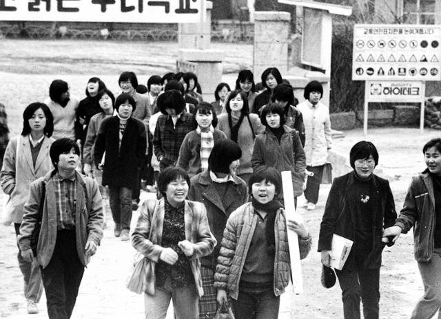 교복 자율화가 시행되어 학생들이 자유복을 입고 등교하고 있다. 1983.2.13. 한국일보 자료사진