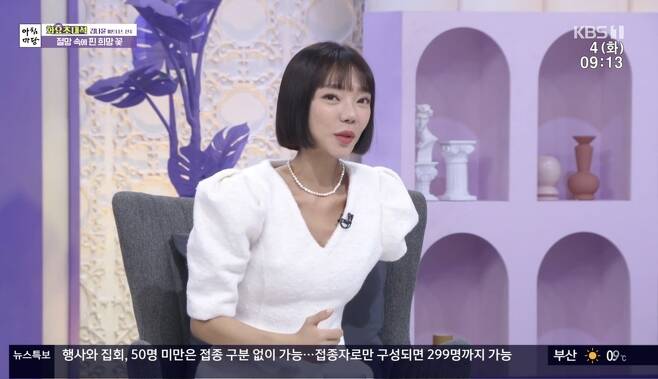 Hanpal fitness player Kim Na-yoon delivered a message of hope.Kim Na-yoon appeared as a guest in the corner of Hwayo Cho Dae Seok of KBS 1TV Morning Yard broadcast on January 4 and talked truthfully with the theme of Flower of Hope in Desperation.Last year, Kim Na-yoon won four WBC fitness tournaments with a hand, and MC Kim Sol-hee announcer admired the most attractive thing is a bright expression and a dignified attitude.MC Kim Jae-won announcer also said, I looked more confident in the tournament.Kim Na-yoon said, I thought a lot about improving the awareness of disability.My biggest dream is to create a world where disabled people and Shin-Seibij Station lovers come together. I thought that the disability awareness education, which I thought was the best, received a lot of education from educational institutions, public institutions, or school companies, but thought it was the best to learn that I felt the skin in my daily life.So I went to the (contest) and at first I watched TV, but I saw a foreign tourist saying that there is no disabled person in Korea. Kim Na-yoon said, I am disabled and I thought about why there are many people, but then I wore a handicraft.I thought about why I wore a chair after that, and I didnt look at me with my own eyes, but at me with my own.I couldnt accept my disability, I wanted to look like a Shin-Seibij station lover, and I didnt want to be a dismembered person, so I didnt accept it.In the case of lower limb cutting, the prosthetic leg is necessary to walk, but in the case of me, I literally thought that I should go without wearing it because it is an aesthetic prosthetic. Kim Na-yoon said, I got a monthly car in July 2018 and went on a motorcycle on the weekend to Chuncheon.I had an accident, but I had an accident on a quiet national highway, and I was cut when I fell. I could not get up to Friend, so there were 19 fractures from cervical vertebrae to thoracic vertebrae.Friend kept crying, clenching that I had no arms, and until then I could not see my condition. Kim Na-yoon said, When Friend came to my arm, I was too scared.I endured the ambulance and went to the emergency room in the vicinity. I did not have a doctor who could join me, so I came back to Seoul on a helicopter and succeeded in the joint surgery. I cut it again because of sepsis. It was two months after I first met me in the mirror.When I first saw me in the mirror, it was hard to accept what I had seen before, and I lived in front of the mirror while I was beautiful, but I could not do it, so I kept avoiding it.My parents were not trying to make a hard impression in front of me for the first time, but they were necrotic. I had to cut my arm. I saw it collapse when I cried.On the other hand, Kim Na-yoon has a new dream of being a rehabilitation exercise specialist.