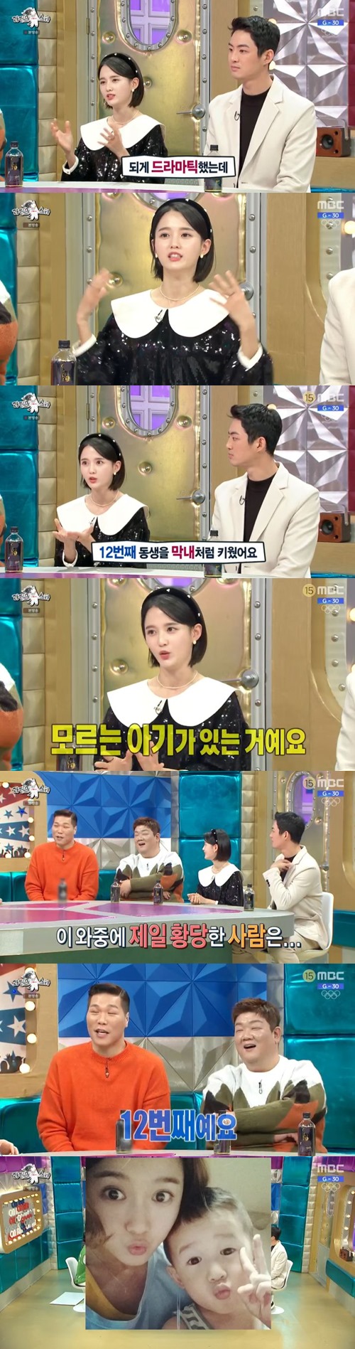 Radio Star Nam Bo-ra recalls the moment his youngest brother was bornIn the MBC entertainment program Radio Star (hereinafter referred to as Radio Star), which was broadcast on the afternoon of the 5th, Seo Jang-hoon, Yoo Min-sang, Nam Bo-ra and Koo Ja-wook appeared and performed a pleasant gesture.On the same day, Ahn asked his eldest daughter, Nam Bo-ra, I wonder what she felt when her youngest child was born.It was dramatic at the moment when my youngest was born, I didnt know there was a youngest, I was in my stomach, Nam Bo-ra said. I raised my 12th brother like the youngest.I did the most expensive thing, the best thing, and I was the last brother, so I did my best to care. But one day I went home and I didnt know a baby. I was in college and I went to school. I was confused.Do I have to raise it again? I hated it at first. I hardly looked after it. My mother told me to raise it. But she was a no-show.