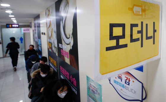 6일 서울 은평구 청구성심병원에서 시민들이 신종 코로나바이러스 감염증(코로나19) 백신 접종을 마친 뒤 이상반응 대기를 하고 있다. 뉴스1