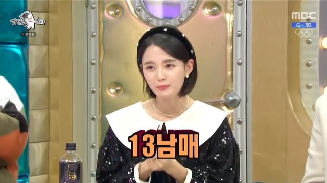 13 Brother and Sisters eldest daughter and actor Nam Bo-ra has spoken out about her family.In the 752nd MBC entertainment program Radio Star broadcasted on January 5, 2022 player entry!Actor Nam Bo-ra appeared as a guest with Seo Jang-hoon, Yoo Min-sang and Koo Ja-wook.It was a dream to do business since I was a child, said Nam Bo-ra.We have been selling fruits as a small online store to start our business this year, and now we have launched a new cosmetics brand. We have one employee now, said Nam Bo-ra. We were so busy and busy in the first half of the year, so we were worried about who to hire, and we hired our seventh brother because we were hit by our feet.Nam Bo-ra said, I have a good sense of responsibility and I am perfectly handled if I work, he said. I can not escape because I am tied up with my family.The brotherhood of Nam Bo-ra is 8 boys and 5 girls. Nam Bo-ra was the eldest of them.Nam Bo-ra explained that her mother, who was 65 years old, started (pregnancy and childbirth) at 23 and ended at 45.At the time of the birth of the last 13 children, he said he did not know his mother was pregnant.I thought my 12th brother was my last brother, and I did my best to do my best and did my best. One day I went home and there was a child I did not know. Nam Bo-ra said, I was a college student.I was confused, he said, I wanted to know who this child is, I do not want to raise it again.So, in the beginning, I completely took care of the child care, but I could not see my mother, so I was forced to join the child care and explained that I was in a hurry.Nam Bo-ra also reported that SNS DM is pouring into the eldest daughters of All States recently.Nam Bo-ra said, I recently went to Oh Eun-youngs Golden Counseling Center. I talked about my troubles as a K-girl, so all states K-girls sympathized.I almost became like the president of the K-Genesis Association. Nam Bo-ra, as he wanted to tell the K-masters of All States, shouted, Lets find our rights, were children, lets put them all down. Lets not do it.However, Ahn Young-mis Then when you call your mother, do not you go and see the baby? I laughed at the joke that I responded politely to my mothers phone immediately.On this day, Nam Bo-ra also solved various Episodes of 13 Brother and Sister large family.Nam Bo-ra said he has several family chat rooms. There is a whole chat room, a womens chat room, and a work chat room.Im told that I paid a monthly rent because I live with them, he said.I have two cars at home, two cars at my car, and two cars at my dad. I used to have three cars.So, as a basketball player, Seo Jang-hoon, a group life experiencer, said, There are 12 professional basketball team entries, so it is more than basketball team.Nam Bo-ra said that the instincts of K-girls are also crazy about love, When I make a boyfriend, there is something that pops out without knowing it.It comes out when youre fighting your boyfriend. You did this, you didnt. No, you didnt. Right. Answer me. No? Dont. Im coming.(Also) I have to do my sisters Bob Care at dinner because my sisters care is number one. I have to prepare and come out.Ill cook my sisters and go out. When I was young, my boyfriends hated it.