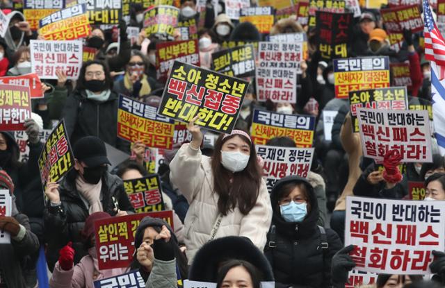 8일 오후 서울 종로구 광화문 네거리 일대에서 전국학부모단체연합 회원들이 방역패스를 반대하고 국민 선택권 보장을 촉구하는 집회를 열고 있다. 뉴스1