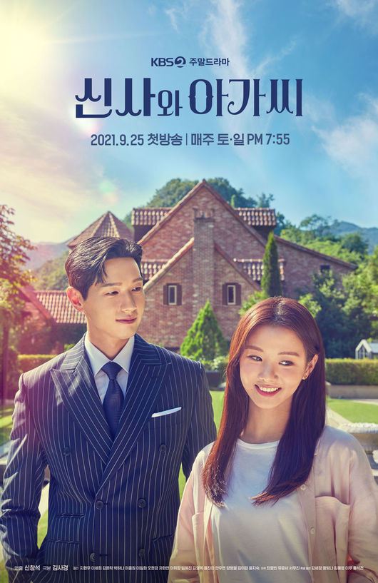 Young Lady and Gentleman decided to extend the second inning.As a result of the 9th coverage, KBS2 Weekend drama Young Lady and Gentleman will be extended twice and will be extended from 50 times to 52 times.Young Lady and Gentleman is a drama about the turbulent story that happens when Girl and Gentleman meet to fulfill their responsibilities and find happiness.Producer Shin Chang-seok, who directed Oh Ja-ryongs Going, Blow Mi-pung-ah, and Only One My Myth, and directed Love to the End and Secret Man, joined forces.Young Lady and Gentleman captured viewers of Weekends home room with the sad story of Lee Young-guk (Ji Hyo) who raises three children after she was widowed by her wife and Lee Se-hee, who entered the homeroom tutor, and Jo Sa-ra (Park Ha-na), which causes conflicts between them.Young Lady and Gentleman are cruising with a top audience rating of 35.7% (28 times, based on Nielsen Korea).Also, OST Love Always Runs, sung by Lim Young-woong, is getting a hot response on the music charts.Especially, Young Lady and Gentleman also won the prize in the 2021 KBS Acting Grand Prize.He has proved his popularity by winning the Grand Prize (Ji Hyo), the New Artist Award (Lee Se-hee), and the Best Couple Award (Ji HyoLee Se-hee).Thanks to such hot love, Young Lady and Gentleman will decide to extend the two times and visit the room with a story that is more immersive and causes tension.On the other hand, KBS2 Weekend drama Young Lady and Gentleman is broadcast every Saturday and Sunday at 7:55 pm.