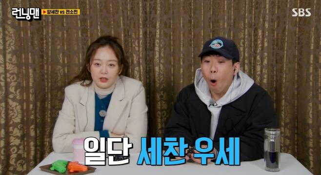 Actor Jean So-min became the official youngest of Running Man.On SBS Running Man broadcast on the 9th, Yang Se-chan VS Jean So-min race was held.The opening of Running Man was held without Yang Se-chan and Jean So-min.Still, looking at the running men who chat without rest, Jean So-min said, I object. Why do not we talk about us without us?Its not strange, he said.Yang Se-chan said, I think this is going well without us. So I have to work hard. I can not feel the vacancy.I would have gone well without Ji Seok-jin there. On this day, the Yang Se-chan VS Jean So-min race will be held to cover the true youngest of Running Man.Prior to the mission, a poll on the theme of Yang Se-chan and Jean So-min? Running men said, Yang Se-chan is an adult.In particular, Kim Jong-guk said, It is better for Yang Se-chan to do it if it is to make the bad thing a dedicated task to pick the youngest.Then, with the youngest game unfolding, Jeon So-min cited Tears as his own handwriting weapon.Jeon So-min is the Queen of Tears who burst into tears in 20 seconds just staring at Kim Jong Kook.If you look at Kim Jong Kook, said Jean So-mins joke, Is that enough?In the Tears Showdown, Ji Seok-jin of Yang Se-chan and Yoo Jae-seok of the Jeon So-min team faced each other.Looking at Yoo Jae-seok, who took off his glasses for the mission, Haha booed that he was really ugly.Nevertheless, Yoo Jae-seok, who could not shed tears, ordered Kim Jong-guk to screw him hard, and Kim Jong-guk embarrassed Yoo Jae-seok by blowing a hard fist instead of a curse.Ji Seok-jin felt the emotion of the award-winning performance that he had not yet won. As a result, Ji Seok-jin broke down tears and won a new victory.The final vote was followed by a line of names by Jeon So-min, who was a party to the line, saying, If you forget, it is Jeon So-min.Look who your name is.Eventually, Jeon So-min, named the official youngest, pointed out Song Ji-hyo as a penalty companion and performed a preliminary fishing source shooting penalty.
