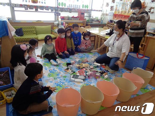 서울 금천구 금나래어린이집에서 놀이를 통해 자원순환 교육을 하고 있다(금천구 제공).© 뉴스1