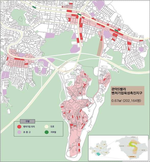 관악구 벤처기업 육성촉진지구 (중소벤처기업부 제공) © 뉴스1