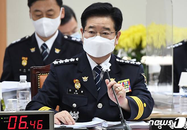 김창룡 경찰청장 2021.10.5/뉴스1 © News1 국회사진취재단