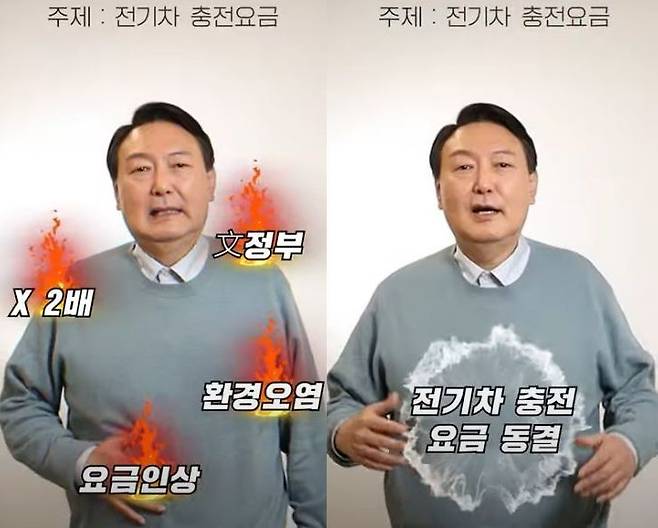 윤석열 국민의힘 대선 후보의 생활밀착 '59초 쇼츠' 공약./ 국민의힘 유튜브 채널 '오른소리' 캡처