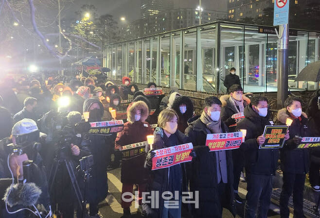 10일 오후 전국자영업자비상대책위원회가 서울 영등포구 국회의사당 앞에서 촛불집회를 열고 있다.(사진=이용성 기자)