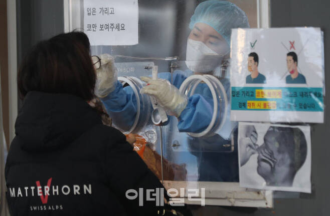 5일 오전 서울역 광장 임시선별진료소에서 한 시민이 검사를 받고 있다. (사진=이데일리 DB)