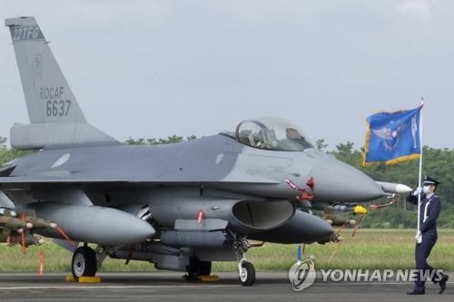 대만 자이 공군기지 활주로의 F-16V [AP=연합뉴스 자료사진]