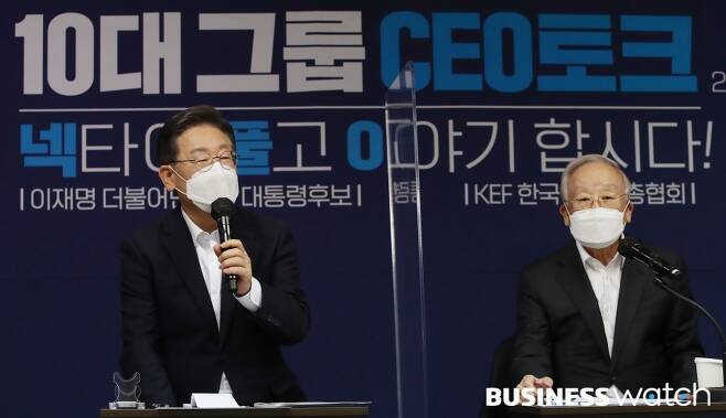 이재명 더불어민주당 대선 후보가 12일 오후 서울 마포구 경총회관에서 열린 10대 그룹 CEO 토크 '넥타이 풀고 이야기합시다'에 참석해 인사말을 하고 있다.