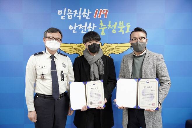 소방청이 주관하는 119의인상을 수상한 김민(가운데)씨와 신재빈(오른쪽)씨. (사진=충북도소방본부 제공)