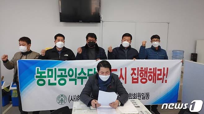 12일 오전 한국농업경영인 보은군연합회원들이 입장을 밝히고 있다.  © 뉴스1